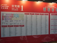 -香港会议展览中心演讲厅