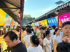 -大学城夜市
