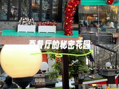 -清真·苏曼亚土耳其餐厅