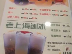 菜单-王宝和酒家(黄浦店)