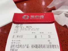-喜家德虾仁水饺(长泰广场店)