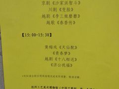 -杭州工艺美术博物馆