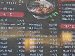 -德兴馆(广东路总店)