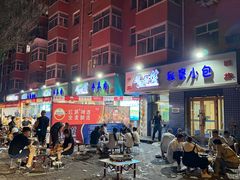 -马晓马佳牛羊肉(新合路店)