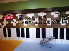 -新世界大丸百货