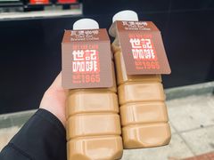 -世记咖啡(氹仔外卖店)