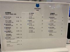 -兰熊鲜奶(西直门凯德mall店)