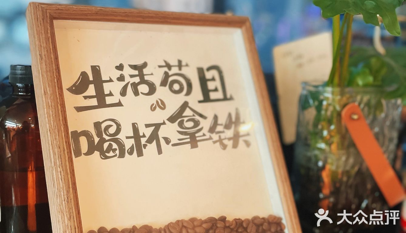 闲话云南咖啡