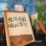 闲话云南咖啡