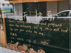 -Manner Coffee(大宁国际商业广场店)
