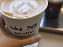 -SAANCI山池咖啡(海上世界文化艺术中心店)
