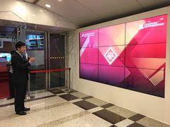 -上海证券交易所(上海证券大厦北塔店)