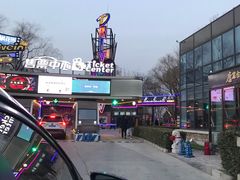-枫花园汽车电影院(朝阳公园店)