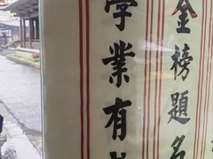-香积寺