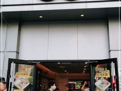 门面-咬不得高祖生煎·简餐(城站店)