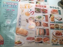 菜单-雍哲港式餐厅(现代广场店)