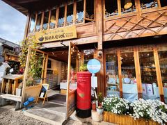 -猫的天空之城概念书店(丽江古城饮玉巷店)