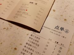 账单-千日贺茶餐厅(高新万达店)