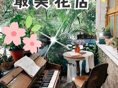 -知物癖(牛王庙店)