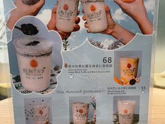 -杏甜品(尖沙咀加拿分道店)