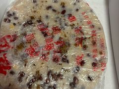 -松盛糕团店(红旗桥店)