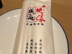 -映像威海·海鲜味道(经区店)