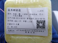 -拉那巴米 蛋糕定制(世纪东方广场店)