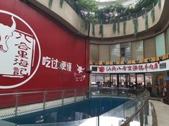 -八合里潮汕鲜牛肉火锅(深圳海岸城店)