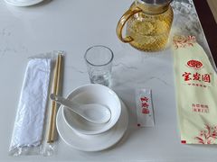 -宝发园名菜馆