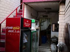 门面-壶园美食·淮扬菜(东圈门店)