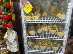 -苏州市吴中区光福窑上花果蜜饯厂