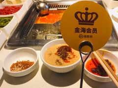 -海底捞火锅(大融城店)