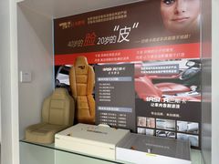 -优车会·V-KOOL威固(北山店)