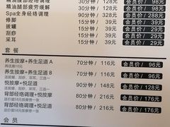 -心悦堂按摩空间