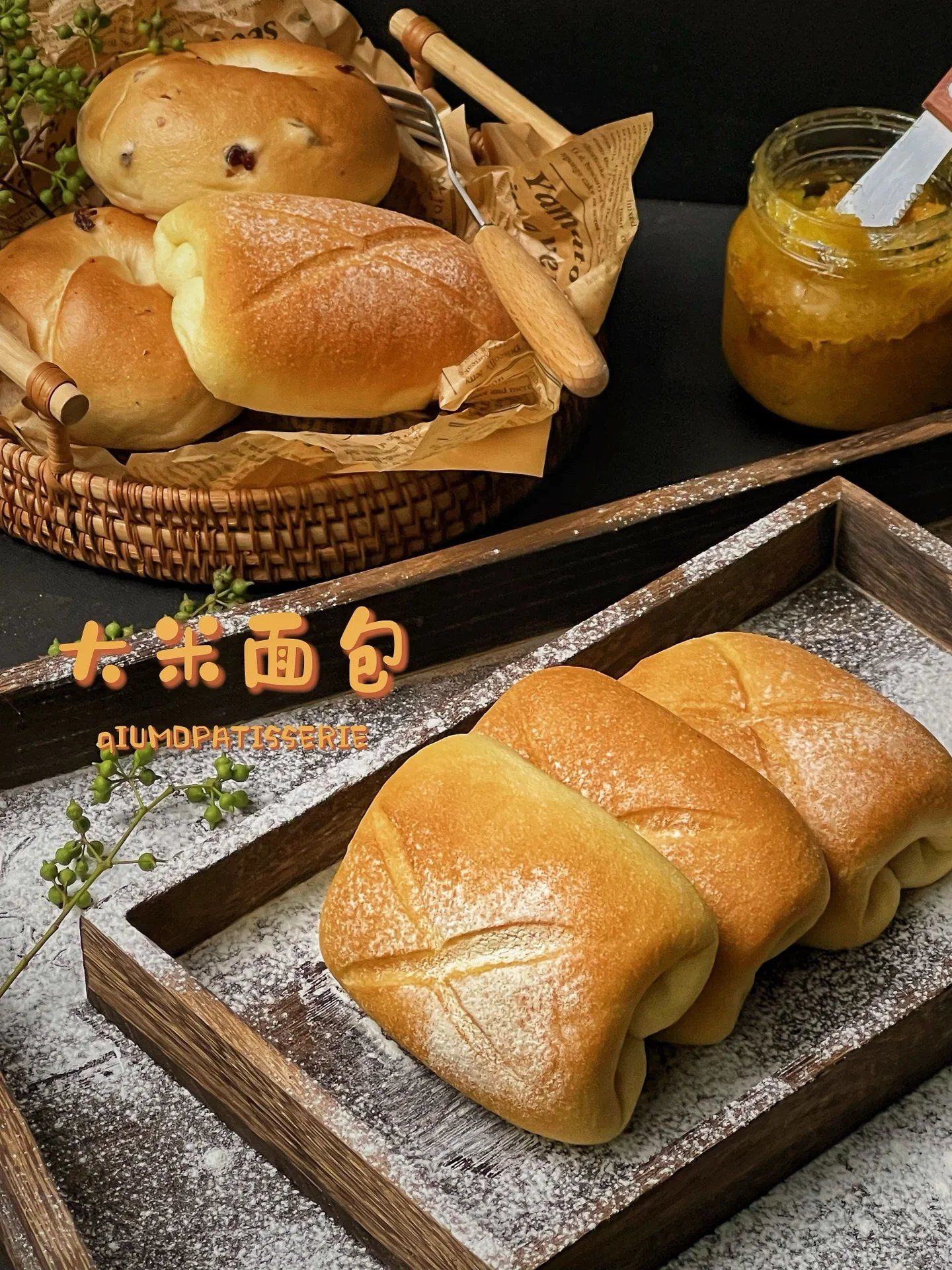 低油低糖的日式大米面包🥯