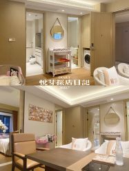 -悦芽母婴护理月子中心(凤起潮鸣府店)