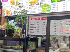 -手擀菠菜面(西康路店)