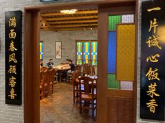 门面-顺德了能馆(虎门店)