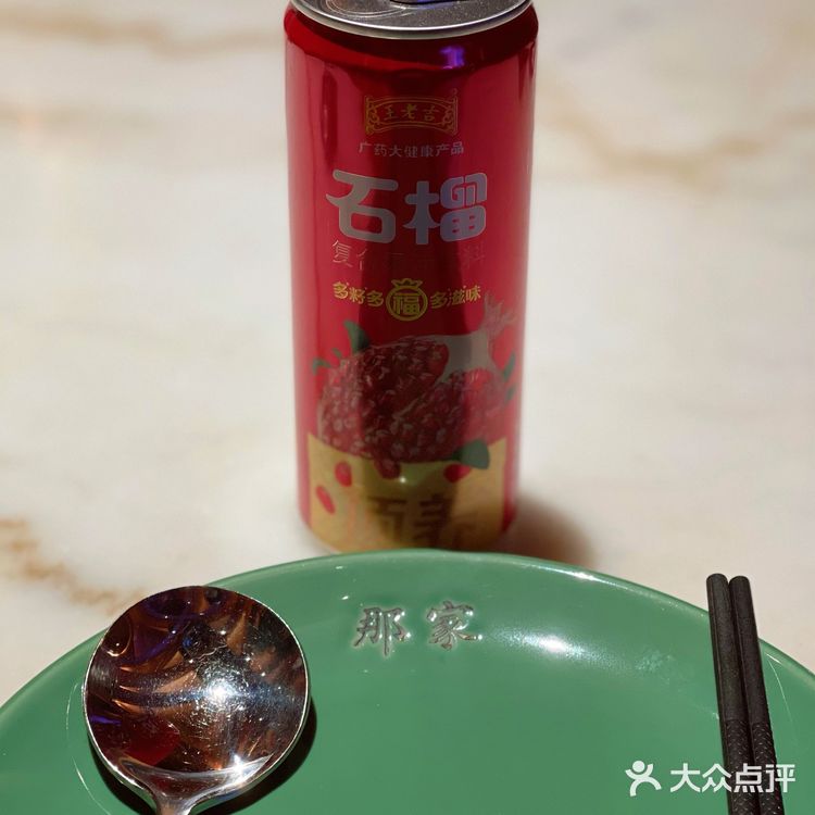 北京探店｜🏮地地道道宫廷菜｜那家小馆