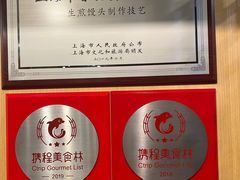 -东泰祥生煎馆(重庆北路店)