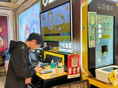 -爱回收(百联滨江购物广场店)
