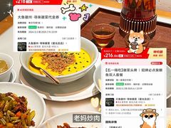 -大鱼徽州·寻味徽菜(星光总店)