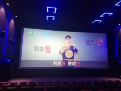-金逸影城(光美江宁IMAX店)