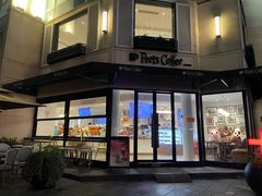 -Peet's Coffee皮爷咖啡(大学路店)