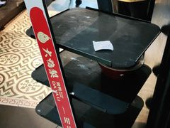 -大鸭梨烤鸭(甘家口店)