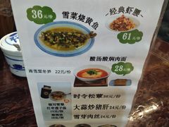 -同得兴 Since·1995 传统苏式面馆(嘉馀坊店)