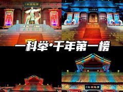 -开封府