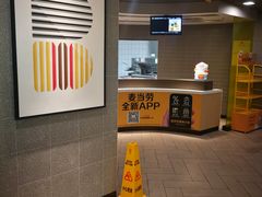 -麦当劳(季平店)