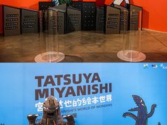 -正佳自然科学博物馆