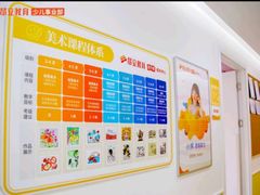 -昂立少儿成长中心(普陀星方汇校区)